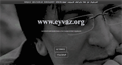 Desktop Screenshot of eyvaz.org